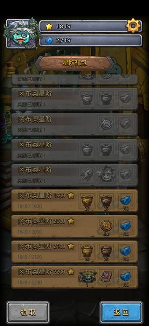不思议迷宫【162级】162级，600w评分高质量