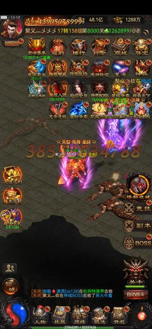 古云传奇【188级】七千区四百多亿一千万元宝安换绑