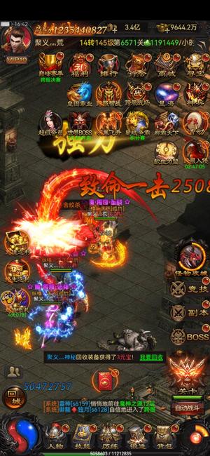 古云传奇【10级】九千六百万元宝一刀号热血齐