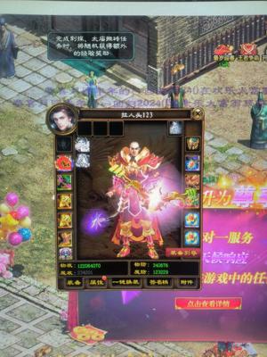 征途（端游）【230级】退游了 不想玩了 