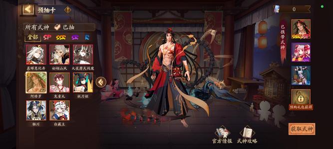 阴阳师【3级】新区号，预约式神两个阿修罗