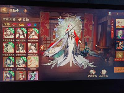 阴阳师雪御前，鬼王酒吞，伊邪那美八岐