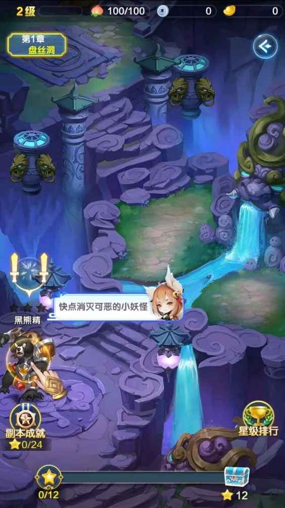 道友请留步【1级】账号已开通5.3折扣，全区通用