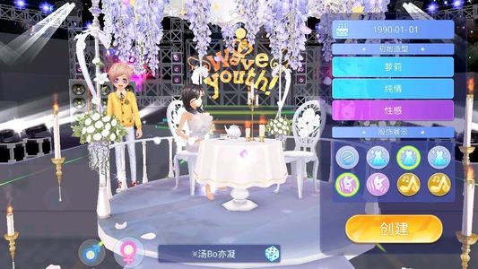 恋舞OL【1级】账号已开通5.5折扣，全区通用