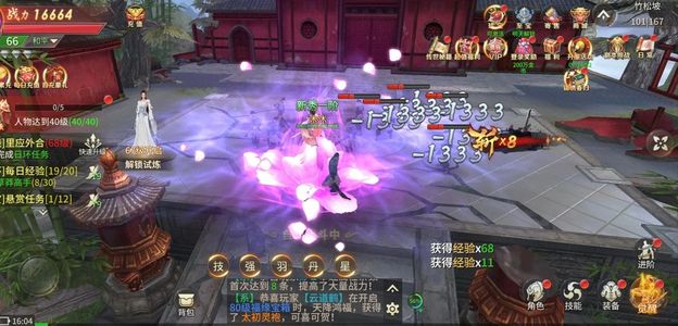 绝世武林【1级】绝世武林：全区充值3.2折