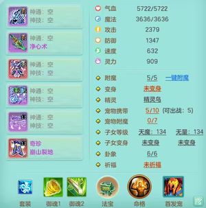 幻唐志（PC）三开129 100wswb