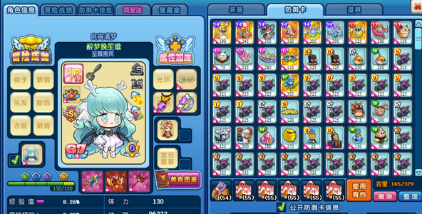 美食大战老鼠（端游）1f圣火双龙赤欧金蛋法蛇坩埚