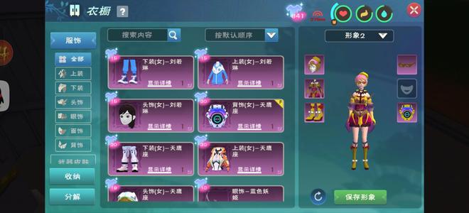 创造与魔法3阶狐狸飞天金字塔