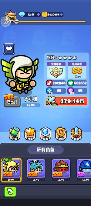 宫爆：老奶奶家族篇近1100万战力，满觉大小姐