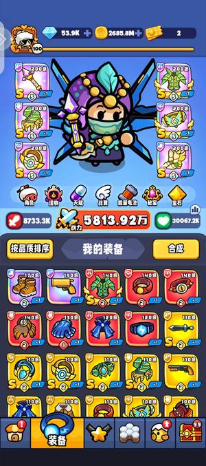 宫爆：老奶奶家族篇235级大小姐，高战力便宜出