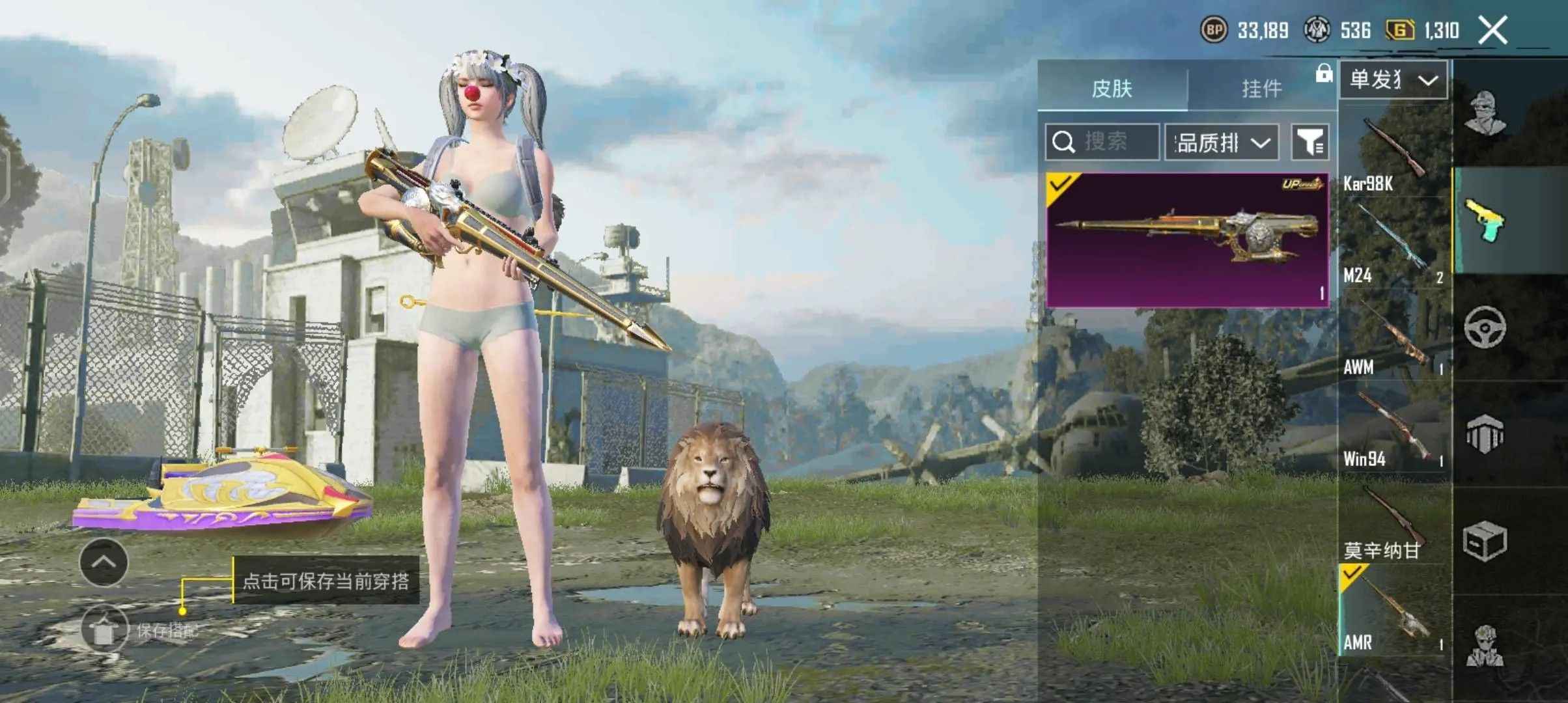 PUBG M（外服）要的直接买有和平王者三角洲帐号