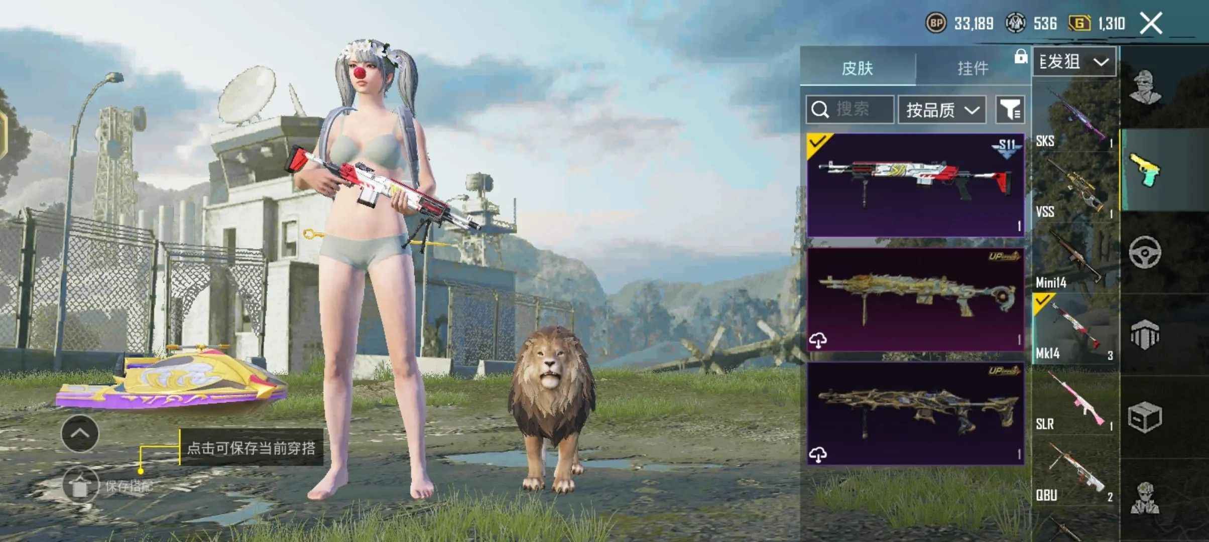 PUBG M（外服）要的直接买有和平王者三角洲帐号