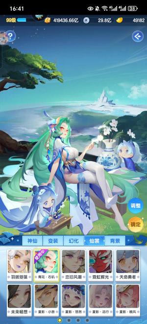道友请留步【99级】自己玩的，无断档，可以小刀