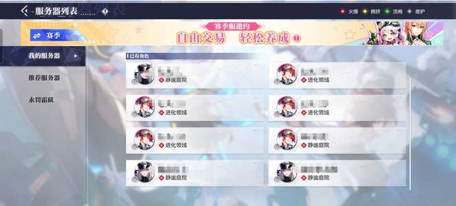 晶核赛季服，不想玩了低价出