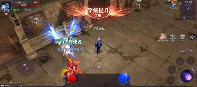 真红之刃【1级】内置0.05折，可进新服