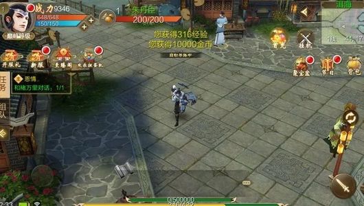 天龙八部3D【1级逍遥】内置4.7折，可进新服