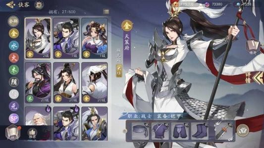 武林闲侠【1级】内置0.05折，可进新服