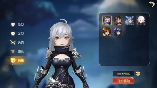 阿尔卡纳战记【1级】内置0.05折，可进新服