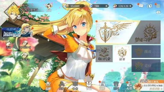 终焉誓约【1级】内置0.048折，可进新服