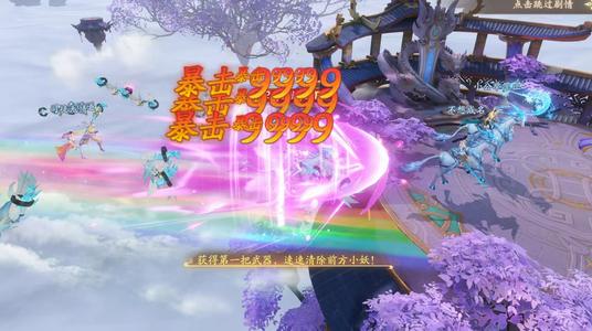 战玲珑2【1级】内置2.9折，可进新服