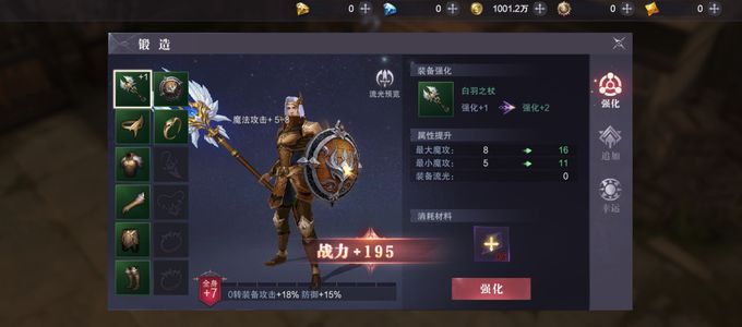 真红之刃【1级】内置0.048折，可进新服