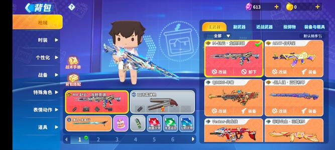 迷你枪战精英三把可成长神话，赵云满级