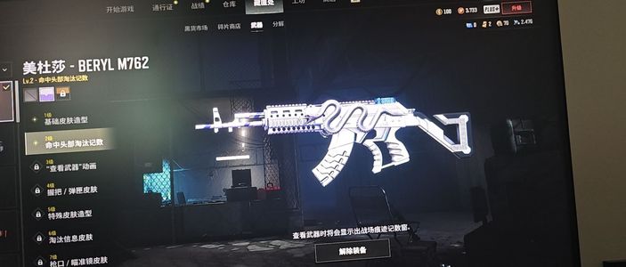 绝地求生（PUBG）生存等级20 名誉等级1 成长武器1 究极0 载具0 枪皮美杜莎白异色2级男黑人粉烟