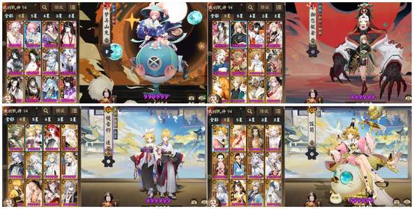 阴阳师出账号(´∀`)