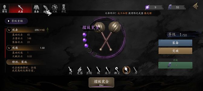 捕盗行纪【94级】 24级紫阳破译