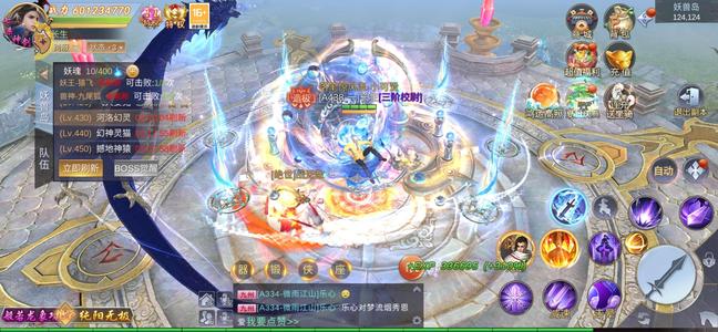 我在江湖【236级】我在江湖A服449区
