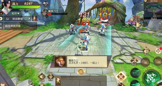 远征手游【1级】远征手游：全区充值2.5折