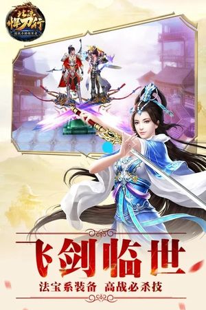 北凉悍刀行【1级女霸枪】北凉悍刀行：全区充值2.7折