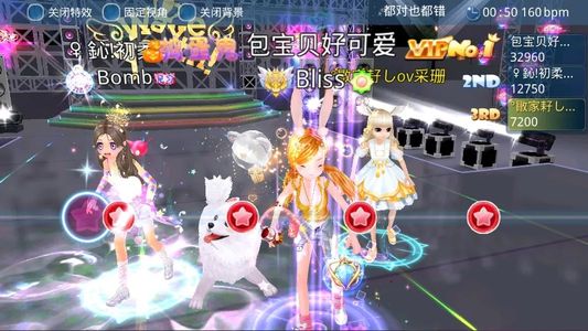 恋舞OL【1级】账号已开通5.5折扣，可进新区