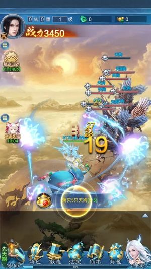 凡人神将传【1级】充值3.3折，送10个648