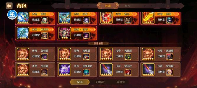 小冰冰传奇（刀塔传奇）怀旧服456区