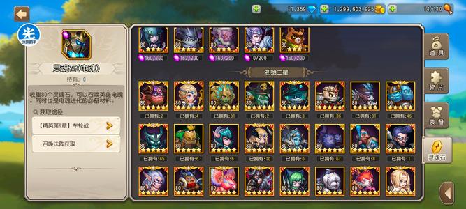 小冰冰传奇（刀塔传奇）怀旧服456区