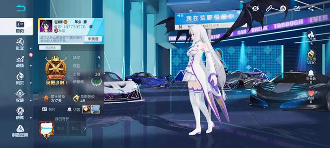 荒野行动荒野行动绝版黑金轿车联动衣服