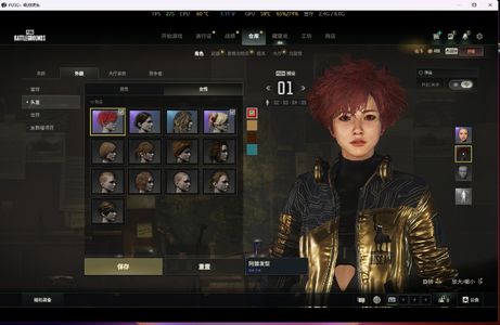 绝地求生（PUBG）纯数字斗鱼夹克号