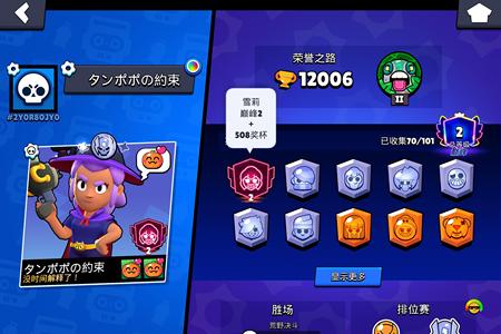 荒野乱斗裸粉机甲魔女