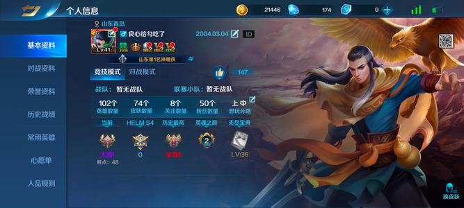 英魂之刃随便刀给价就出