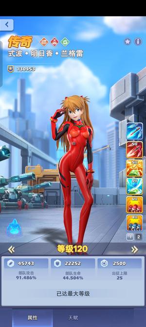 口袋奇兵3个专7英雄。带号出。带聊天