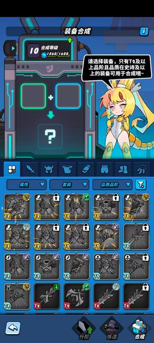 飞吧龙骑士厉害的龙都是满星氪了好几万的号