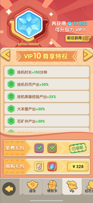 一步两步【9999级】看好苹果区，14星月神远古皮