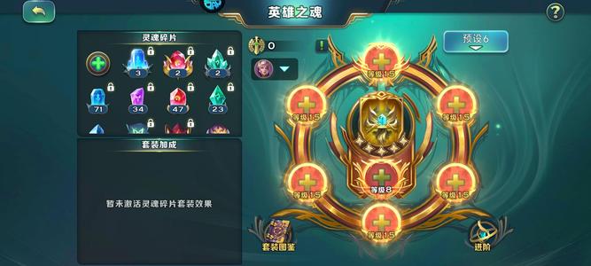 剑与家园【65级】56M演武八百过，机票156