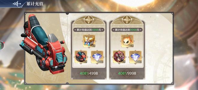 奥奇传说手游将近250w战多队全年费加皮