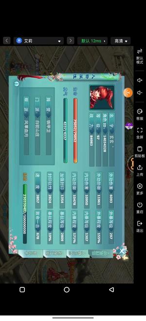 神雕侠侣666区卡百兔子