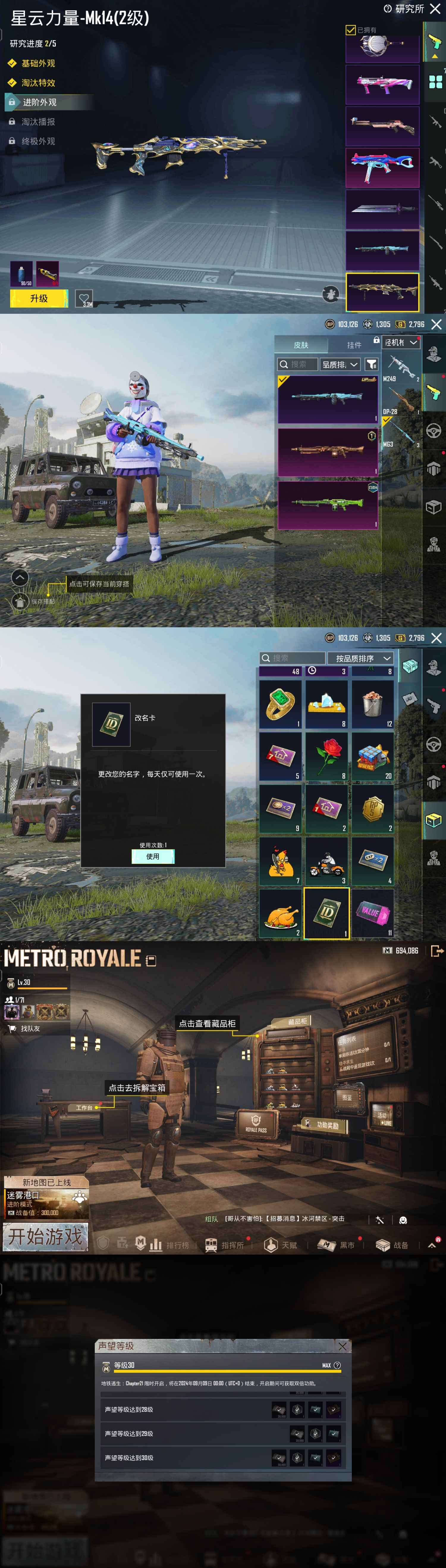 PUBG M（外服）pubg。