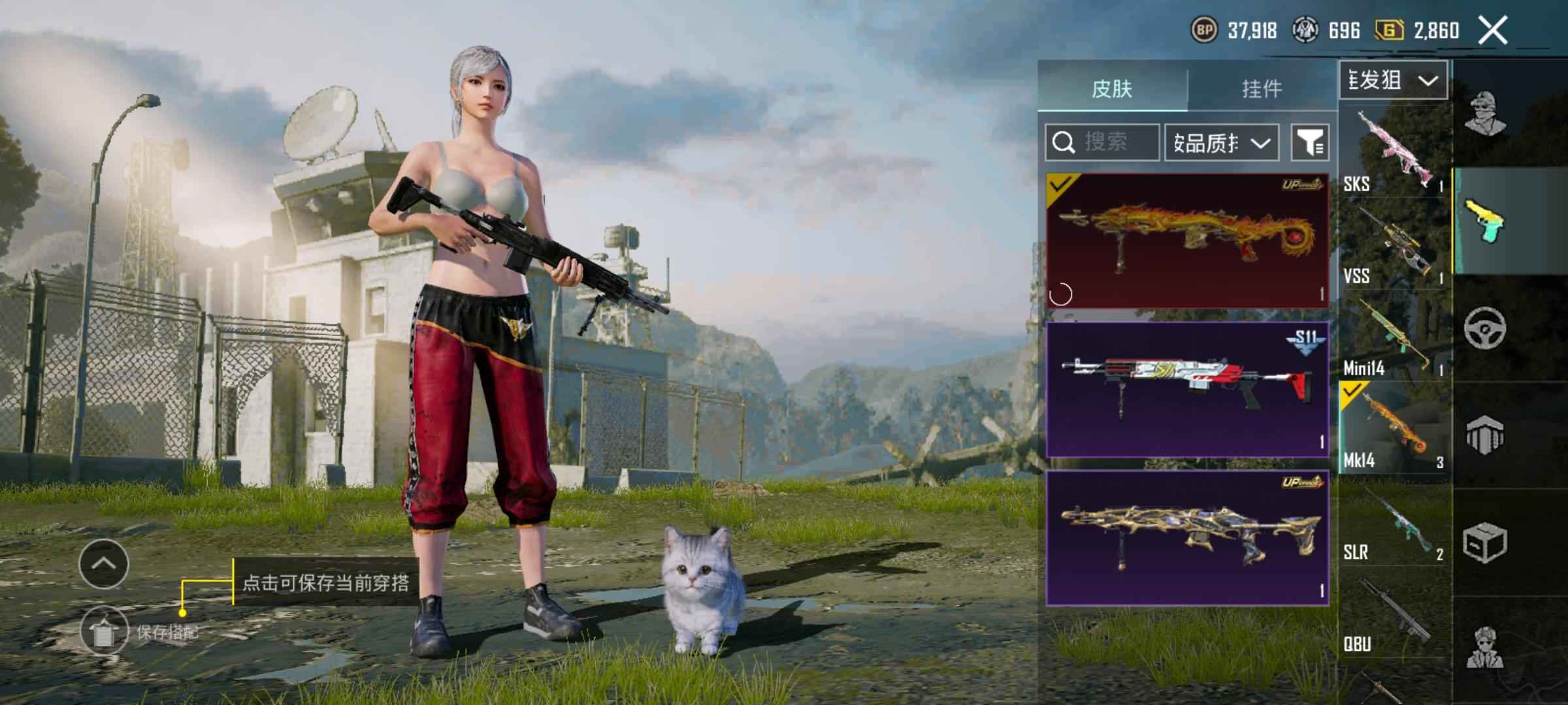PUBG M（外服）满龙吟满配件满冰霜m4
