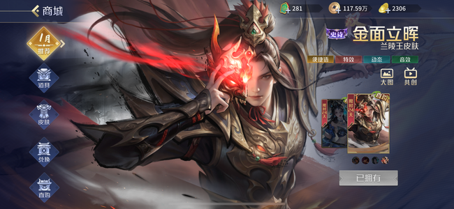 英雄杀顶级号，便宜出了