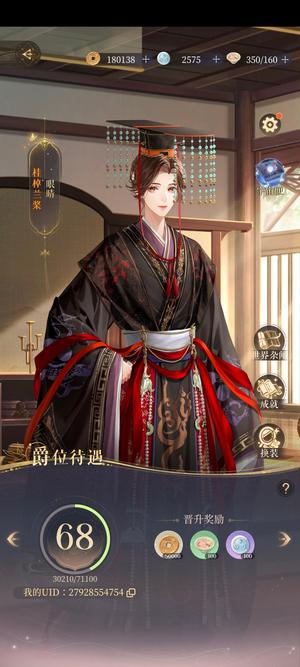 代号鸢（外服）代号鸢喵喵喵